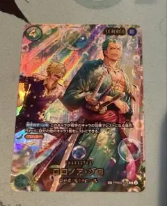 ONE PIECE カードゲーム ロロノア・ゾロ sp