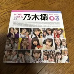 Item thumbnail for item aba3be70-f70d-4edb-802a-56487973301d