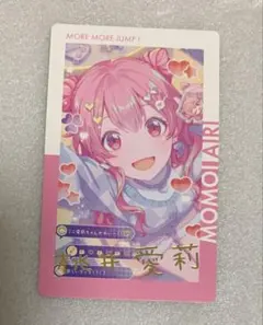 プロセカ　桃井愛莉　エピカ　23c 箔押し　キラー　1点