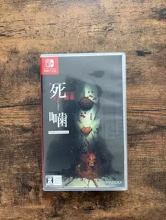 死噛 シビトマギレ Switch