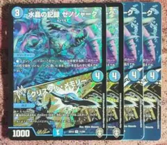 Item thumbnail for item ca343e75-85e4-411d-a8c9-38fe5f275856