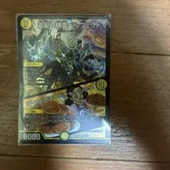 支配の精霊ペルフェクト