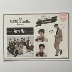 SnowMan 目黒蓮 1stAnniversary ステッカーセット