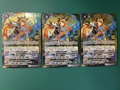創界神マナカ　3枚