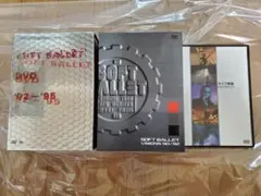 2026年最新】SOFT BALLET DVD 92 95の人気アイテム - メルカリ