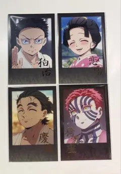 鬼滅の刃 ダイニング お楽しみくじ チェキ風ブロマイド 狛治 恋雪 慶蔵 猗窩座