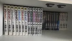 2026年最新】ベルセルク 初版 1巻の人気アイテム - メルカリ
