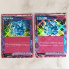 椎名真昼推し様 リクエスト 3点 まとめ商品