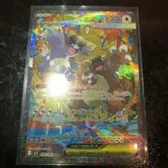 Item thumbnail for item 12d92cc1-40d6-4a28-8bfc-977f43b8377c