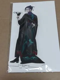 カルエゴ