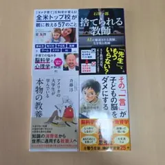伝えたい「生」と「性」紙芝居 - メルカリ