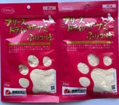 ママクック フリーズドライのササミふりかけ 2袋　犬用のサムネイル