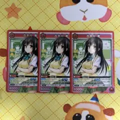 ユニアリ ToLOVEる 西連寺春菜 SR 4枚 - メルカリ