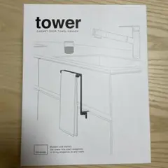 Item thumbnail for item be5688a9-7a91-4e25-9aba-1158d4a0a863