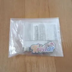 アイカツ！ グッズコレクション3 B賞 ラバークリップ トライスター