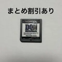 ドラゴンクエストモンスターズ ジョーカー 本体 ニンテンドーDS ソフト