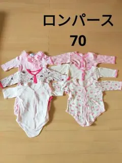 ベビー  70　長袖 ロンパース　6枚まとめ売り　女の子