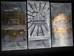 遊戯王リミットオーバーコレクション ライバルズ　3ボックス　シュリンク特典付き