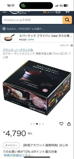 Item thumbnail for item 79bc49f1-2edb-4e71-b46d-4511489b079d