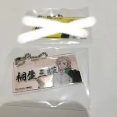 WIND BREAKER  アクリルキーホルダー 桐生三輝