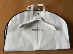MONCLER ガーメントバッグ ハンガー付き