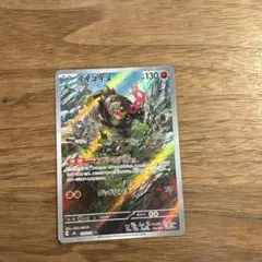イイネイヌ AR SV6 変幻の仮面 110/101 - メルカリ