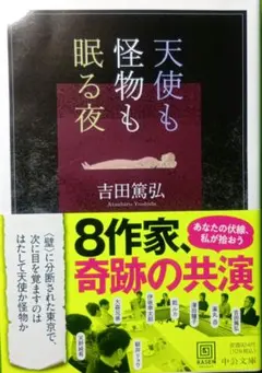 2026年最新】松本洋子 呪いの黒十字の人気アイテム - メルカリ