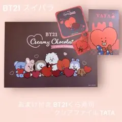 BT21 スイーツパラダイス　スイパラ　TATAタタ コースターポストカード