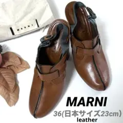 【即時発送・美品】MARNI スリングバックパンプス レザー 厚底のサムネイル