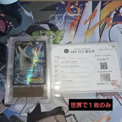 ARS10】 ポケモンカード ニョロモ 初版 旧裏 PSA10相当 - メルカリ