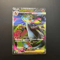 ポケモンカード インフェルノX メガリザードンX ex SR 値下げしました！！