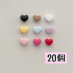 ハートビーズ　20個セット　選べる　大穴ビーズ