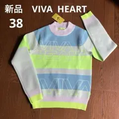 新品VIVA HEARTビバハート　レディースセーター　ニット　古江彩佳プロ　Ｓ