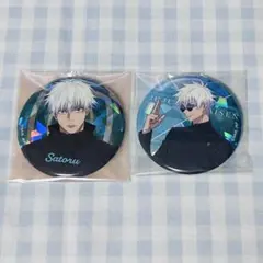 呪術廻戦 渋谷事変 懐玉・玉折 トレーディング缶バッジ 五条悟 2種セット