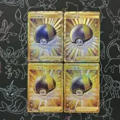 2026年最新】ハイパーボール urの人気アイテム - メルカリ