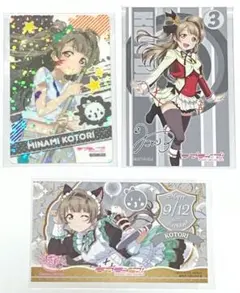 2026年最新】ラブライブ ブロマイド ことりの人気アイテム - メルカリ