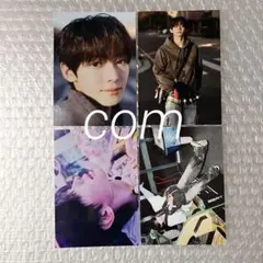 ハンジン TWS TRY WITH US フォトカード kit 4枚セット