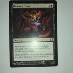 MTG 英語 悪魔の教示者 - メルカリ