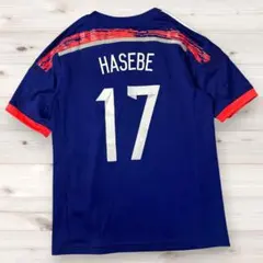 美品★ サッカー日本代表ユニフォーム 150 長谷部誠 17番 アディダス W杯のサムネイル