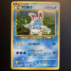 【美品】旧裏　ファイヤー　十字　渦巻きホロ 2025年最新】十字ホロの人気アイテム - メルカリ