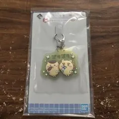 ちいかわ 一番くじ 銭湯ラバーチャーム くりまんじゅう シーサー