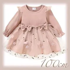 ベビー ドレス 子供 チュールワンピース 刺繍 長袖 花柄チュール 100cm