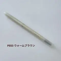 新品 エクセル ザ プライムアイブロウ PE03 ウォームブラウンのサムネイル