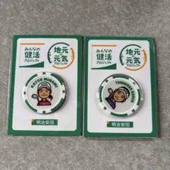 2026年最新】ゴルフマーカー 非売品の人気アイテム - メルカリ