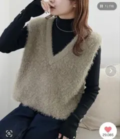 Discoat 前後2WAYフェザーヤーンショートベスト