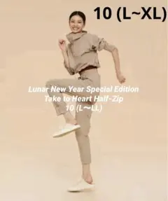 ルルレモン 限定品 トレーナー スウェット ジップアップ ゴールドL~XLのサムネイル