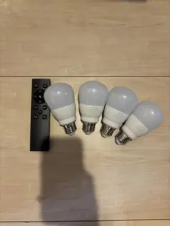 LIGHTEN LED電球 4個セット リモコン付き