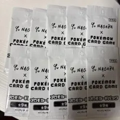 新品未開封 Yu NAGABA イーブイプロモパック　10パック