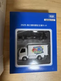 2026年最新】株主優待 トミカの人気アイテム - メルカリ