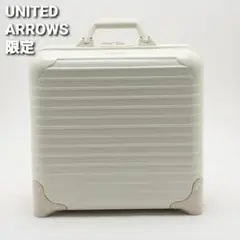 ♢アローズ別注 限定 リモア サルサ スーツケース 23ℓ エクリュ